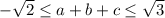 -\sqrt{2} \leq a+b+c \leq \sqrt{3}