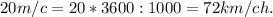 20m/c=20*3600:1000=72km/ch.