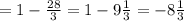 =1- \frac{28}{3} =1-9 \frac{1}{3} =-8 \frac{1}{3}