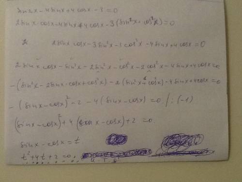 Решить уравнение sin 2x-4 sin x+4 cos x-3=0