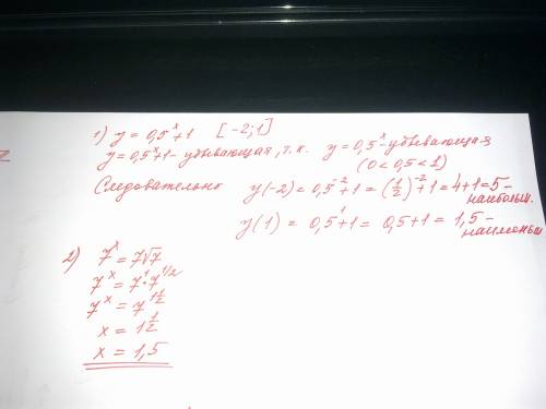 1) дана функция y=(0.5)^x +1 найдите наибольшее и наименьшее значение функции на отрезке [-2; 1] 2)