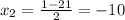 x_2= \frac{1-21}{2}= -10