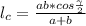 l_{c}=\frac{ab*cos\frac{\gamma}{2}}{a+b}