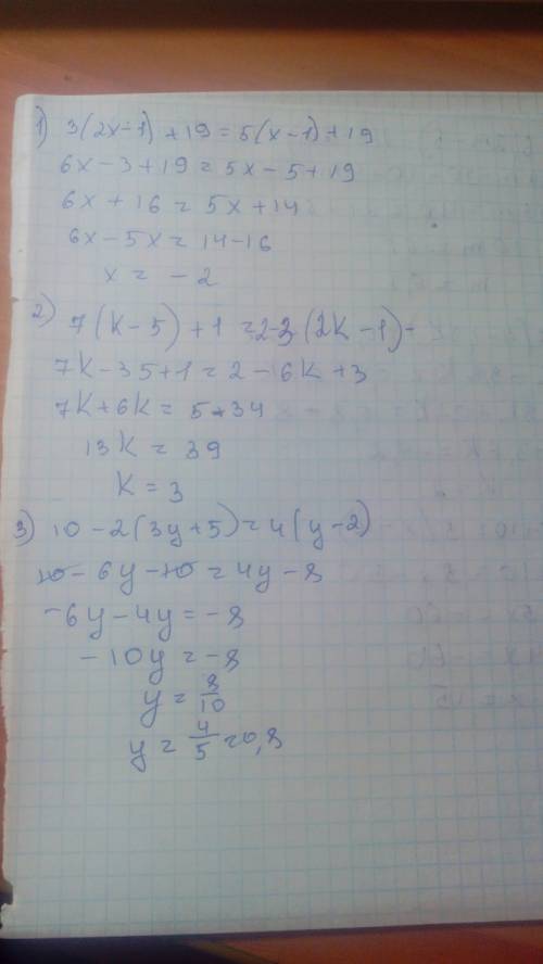 Буду ! решите уравнения: 1) 3(2х-1)+19=5(х-1)+19 2)7(к-5)+1=2-3(2к-1) 3)10-2(3у+5)=4(у-2) 4)6(2м-5)-