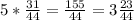 5* \frac{31}{44} = \frac{155}{44} =3 \frac{23}{44}