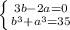 \left \{ {{3b-2a=0} \atop {b^3+a^3=35}} \right.