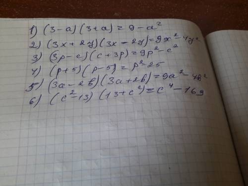 Please: разложите на множители: 1)(3-a)(3+a)= 2)(3x+2y)(3x-2y)= 3)(3p-c)(c+3p)= 4)(p+5)(p-5)= 5)(3a-