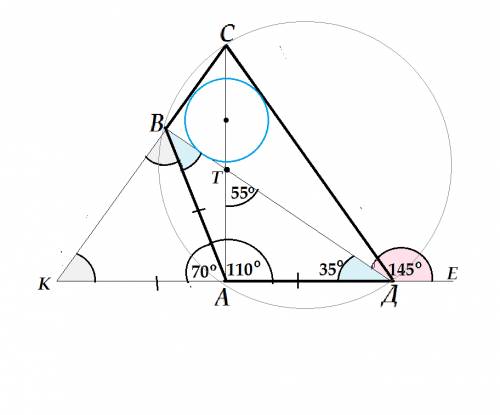 Ввыпуклом четырёхугольнике abcd диагонали ac и bd пересекаются под углом 55 градусов центр вписанной