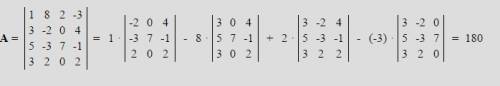 Вычислить определитель 4 порядка 1 8 2 -3 3 -2 0. 4 5. -3. 7. -1 3. 2. 0. 2 на точки не обращайте вн