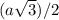 (a \sqrt{3})/2