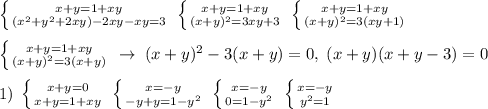 \left \{ {{x+y=1+xy} \atop {(x^2+y^2+2xy)-2xy-xy=3}} \right. \; \left \{ {{x+y=1+xy} \atop {(x+y)^2=3xy+3}} \right. \; \left \{ {{x+y=1+xy} \atop {(x+y)^2=3(xy+1)}} \right. \; \\\\\left \{ {{x+y=1+xy} \atop {(x+y)^2=3(x+y)}} \right. \; \to \; (x+y)^2-3(x+y)=0,\; (x+y)(x+y-3)=0\\\\1)\; \left \{ {{x+y=0} \atop {x+y=1+xy}} \right. \; \left \{ {{x=-y} \atop {-y+y=1-y^2}} \right. \; \left \{ {{x=-y} \atop {0=1-y^2}} \right.\; \left \{ {{x=-y} \atop {y^2=1}} \right.