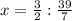 x= \frac{3}{2} : \frac{39}{7}