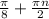 \frac{ \pi }{8} + \frac{ \pi n}{2}