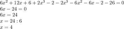 6x^2+12x+6+2x^3-2-2x^3-6x^2-6x-2-26=0 \\ 6x-24=0 \\ 6x=24 \\ x=24:6 \\ x=4