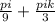 \frac{pi}{9} + \frac{pik}{3}