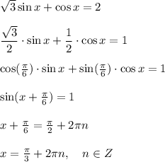 \sqrt{3} \sin x+\cos x=2\\\\ \dfrac{ \sqrt{3} }{2} \cdot \sin x+ \dfrac{1}{2}\cdot\cos x=1\\\\\cos( \frac{\pi}{6} )\cdot\sin x+\sin( \frac{\pi}{6} )\cdot \cos x=1\\\\\sin(x+ \frac{\pi}{6})=1\\\\x+ \frac{\pi}{6} = \frac{\pi}{2} +2\pi n\\\\x= \frac{\pi}{3} +2\pi n,\quad n\in Z