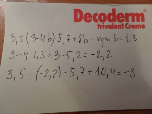 1)3,5(3-4b)-5,7+8b при b=1,3. ! )