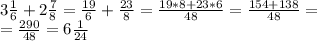 \\ 3 \frac{1}{6} +2 \frac{7}{8} = \frac{19}{6} + \frac{23}{8} = \frac{19*8+23*6}{48} = \frac{154+138}{48} = \\ = \frac{290}{48} =6 \frac{1}{24} \\