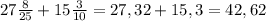 27 \frac{8}{25} +15 \frac{3}{10} =27,32+15,3=42,62