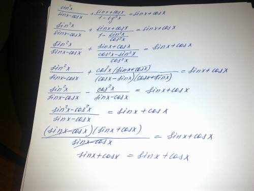 Докажите тождество sin^2 x/sin x - cos x + sin x + cos x/ 1 - tg^2 x = sin x + cos x