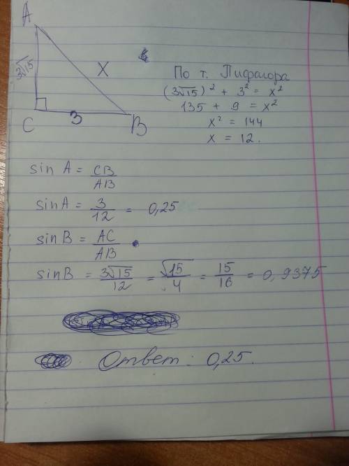 Катеты прямоугольного треугольника равны 3из15 и 3.найдите синус меньшего угла этого треугольника