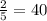 \frac{2}{5} = 40