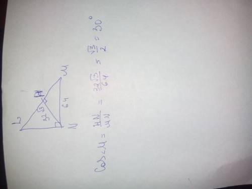 Втреугольнике lmn высота nh равна 32√3 а сторона mn равна 64 найдите косинус m