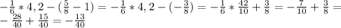 - \frac{1}{6} *4,2-( \frac{5}{8} -1)=- \frac{1}{6} *4,2-( -\frac{3}{8} )=- \frac{1}{6} * \frac{42}{10} +\frac{3}{8} =-\frac{7}{10} +\frac{3}{8} = \\ &#10;-\frac{28}{40} +\frac{15}{40} =- \frac{13}{40} \\