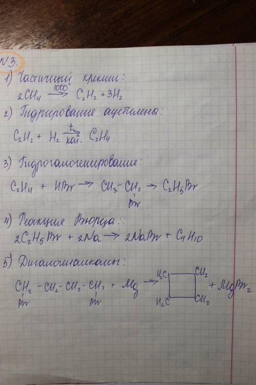 1)этин-бензол-циклогексан-оксид углерода(2)-метанол-метиловый эфир бутановой кислоты. 2)бензол-нитро