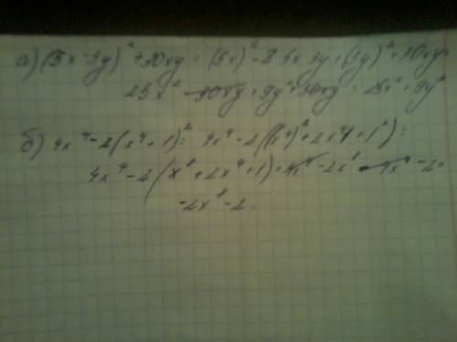 ;: a) (5x-3y)²+30xy; b)4x⁴-2(x⁴+1)²