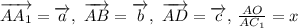 \overrightarrow{AA_1}=\overrightarrow{a},\,\,\overrightarrow{AB}=\overrightarrow{b},\,\, \overrightarrow{AD}=\overrightarrow{c},\, \frac{AO}{AC_1} =x