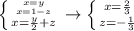 \left \{ {{x=y} \atop {x=1-z}}\atop{x= \frac{y}{2}+z }\right. \to \left \{ {{x= \frac{2}{3} } \atop {z=- \frac{1}{3} }} \right.