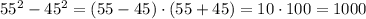 55^2-45^2=(55-45)\cdot(55+45)=10\cdot100=1000