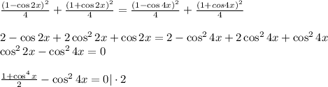 \frac{(1-\cos2x)^2}{4} + \frac{(1+\cos2x)^2}{4}= \frac{(1-\cos4x)^2}{4}+ \frac{(1+cos4x)^2}{4} \\ \\ 2-\cos2x+2\cos^22x+\cos2x =2-\cos^24x+2\cos^24x+\cos^24x \\ \cos^22x-\cos^24x=0 \\ \\ \frac{1+\cos^4x}{2}-\cos^24x =0|\cdot2