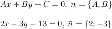 Ax+By+C=0,\;\bar{n}=\{A,B\}\\\\2x-3y-13=0,\;\bar{n}=\{2;-3\}