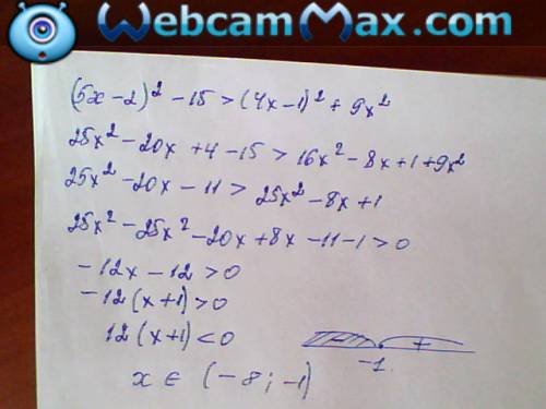 Решить (5x-2)^2-15> (4x-1)^2+9x^2