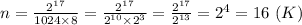 n=\frac{2^{17}}{1024\times 8}=\frac{2^{17}}{2^{10}\times 2^3}=\frac{2^{17}}{2^{13}}=2^4=16 \ (K)