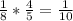 \frac{1}{8}* \frac{4}{5} = \frac{1}{10}