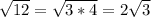 \sqrt{12} = \sqrt{3*4} = 2 \sqrt{3}