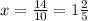 x= \frac{14}{10} =1 \frac{2}{5}