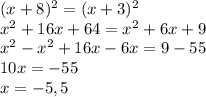 (x+8)^{2}=(x+3)^{2}\\&#10;x^{2}+16x+64=x^{2}+6x+9\\&#10;x^{2}-x^{2}+16x-6x=9-55\\&#10;10x=-55\\&#10;x=-5,5