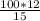 \frac{100 * 12}{15}