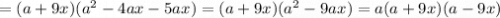 =(a+9x)( a^{2} -4ax-5ax ) = (a+9x)( a^{2} -9ax) =a (a+9x)(a-9x)