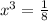 x^{3} = \frac{1}{8}