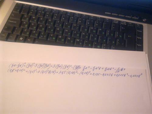 Представьте в виде многочлена (1/2a-1/3b)^3 (0,5+0,1b)^2 ^-степень /-дробь