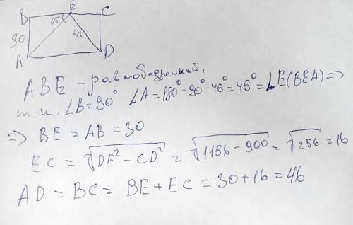 На стороне вс прямоугольника авсd у которого ав =30 отмечена точка е так что de =34 и угол bea=45°.