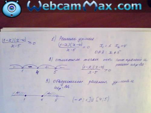 Решите неравенство (1-x)(x-4)/(x-5)≥0