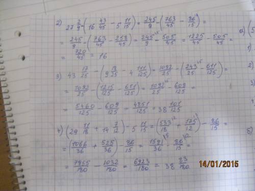 Последние ! n556. решите уравнения 1) x + 29 7/8 = 51 5/12 2) 60 3/14 - x = 41 4/21 3) 61 5/8 -x = 5