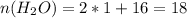 n( H_{2} O) = 2*1+16=18