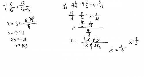 Решите примеры: 5/6=15/2x-3 , 7 1/2 : 4 1/2= x : 3/25